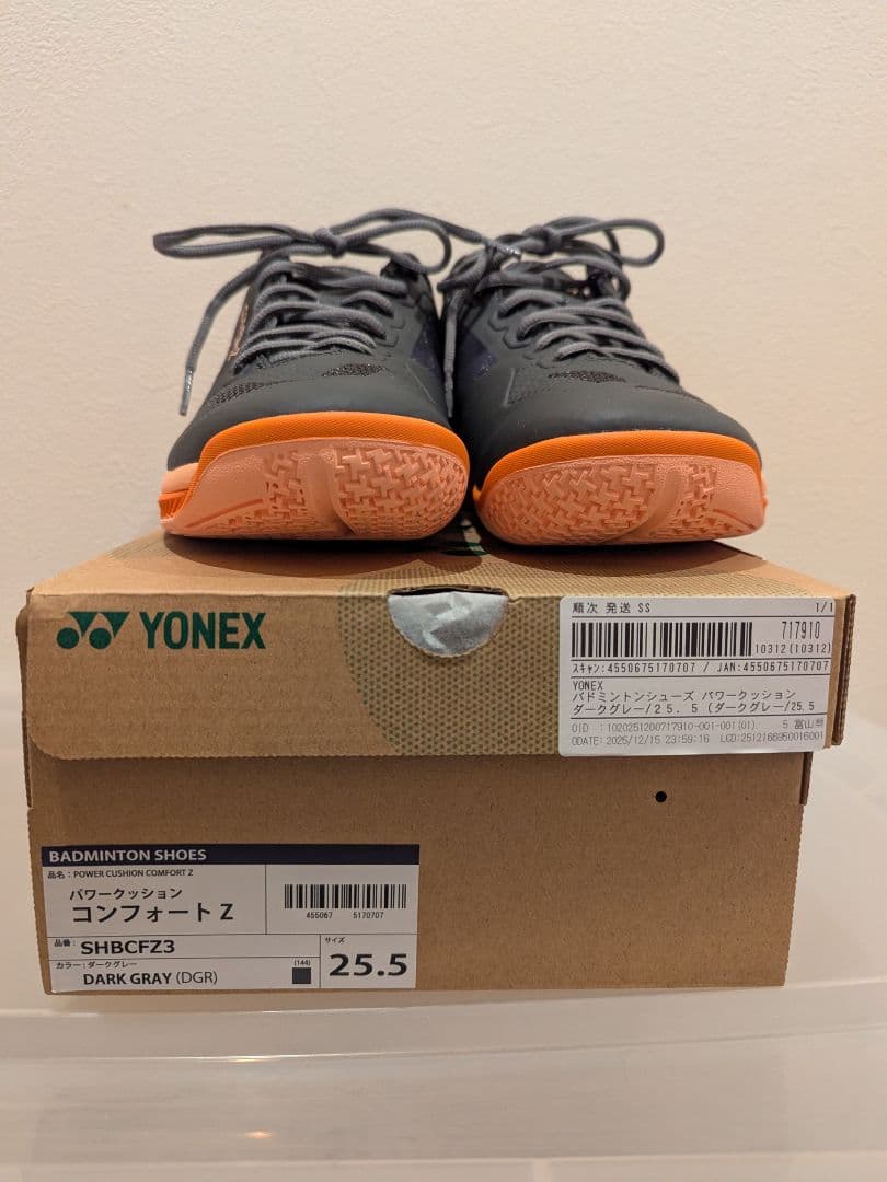 パワークッションコンフォートZ YONEX（ヨネックス） バドミントンシューズ パワークッション