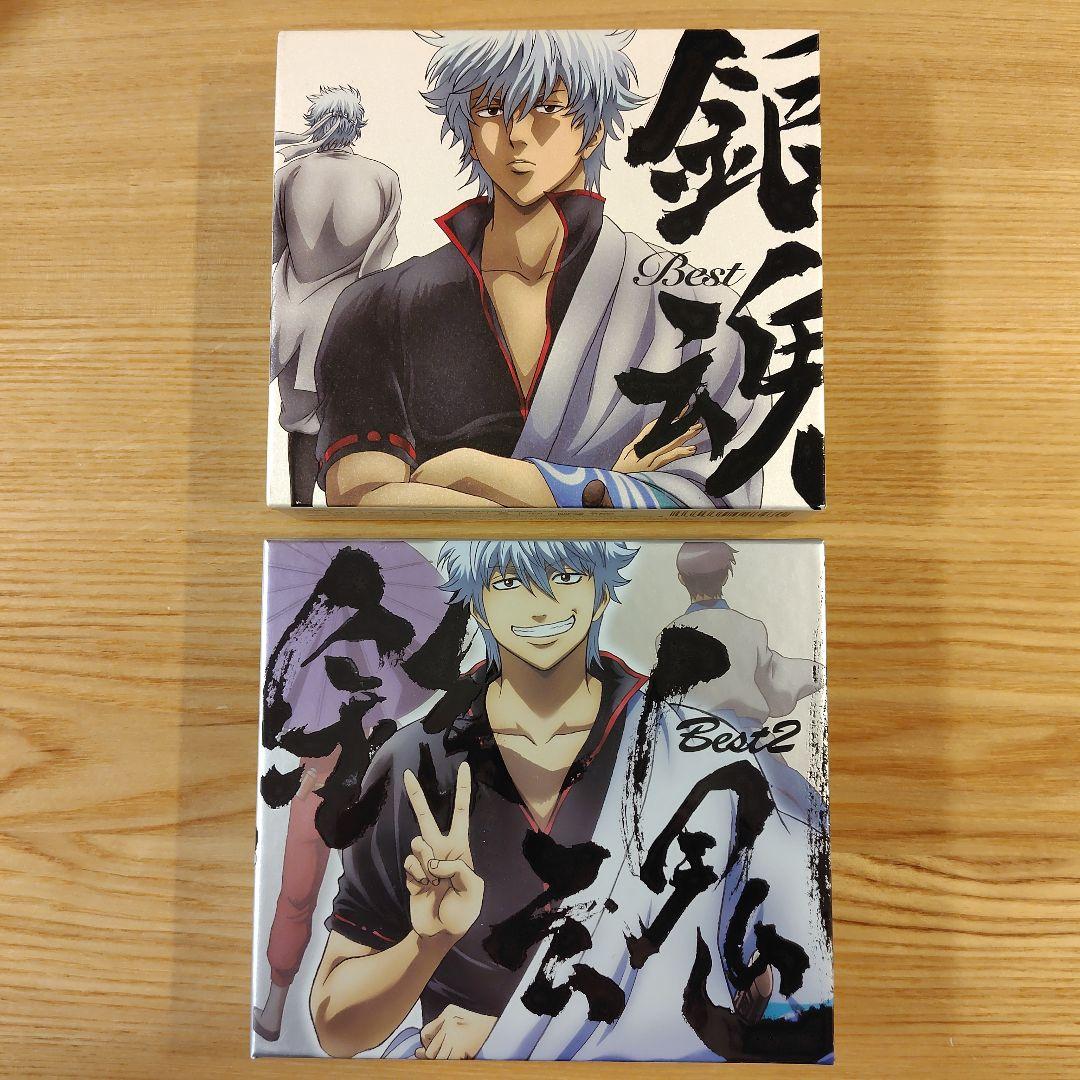 銀魂 Best & Best2 期間生産限定版アルバムセット - メルカリ