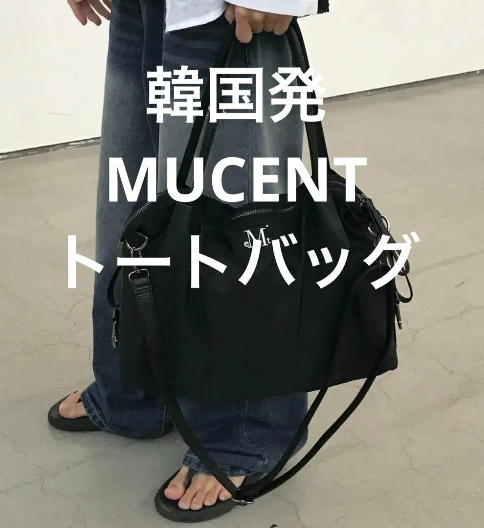 韓国発☆新品☆MUCENTムセント　4Way ナイロントートバッグ　大容量 MUCENT(ムセント) 4WAY SIGNATURE[品番：OUTW0000547]｜Outfitter lab