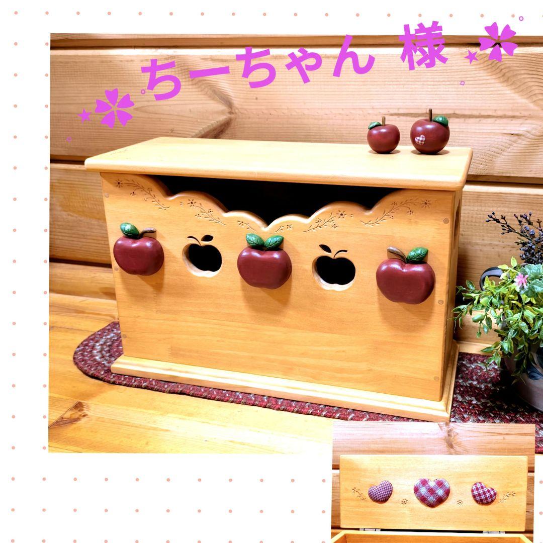 ⭐アメリカンカントリー雑貨♥ まん丸りんご ෆ ̖́-‬ の多目的収納BOX 楽天市場】杉 箱 収納ボックス / リンゴ箱 りんご箱 木箱 640×300