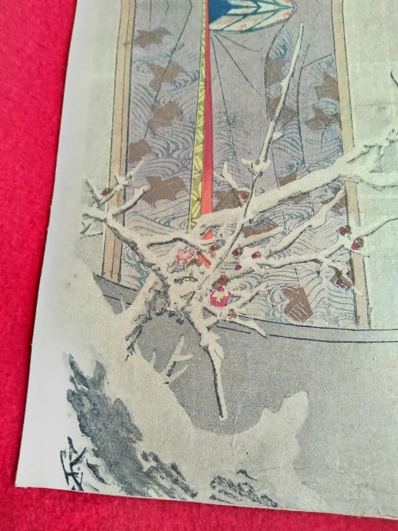 鰭崎英朋 木版画 題名【寒紅梅】耽美と写実の世界 大短冊