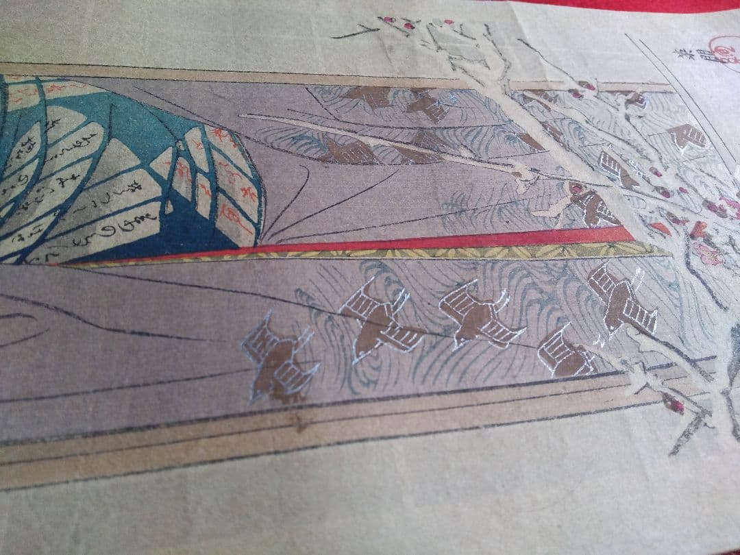 鰭崎英朋 木版画 題名【寒紅梅】耽美と写実の世界 大短冊