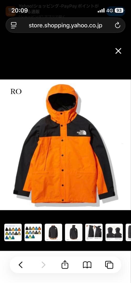 (。•∀•。柚) マウンテンライトジャケット　XL 保存版】Mountain Light Jacket サイズ比較 / スタッフブログ