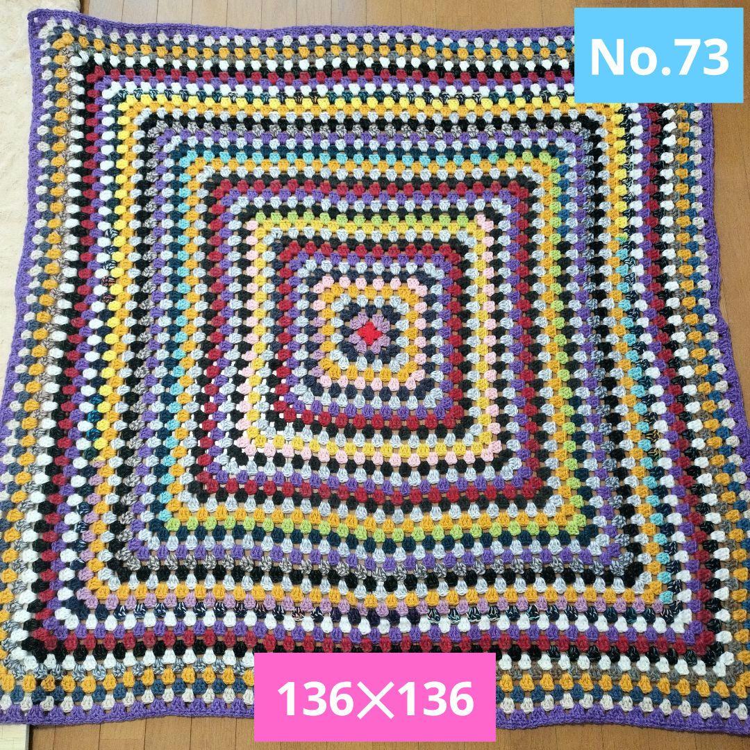 こたつカバー マルチカバー ハンドメイド こたつ上掛け - メルカリ