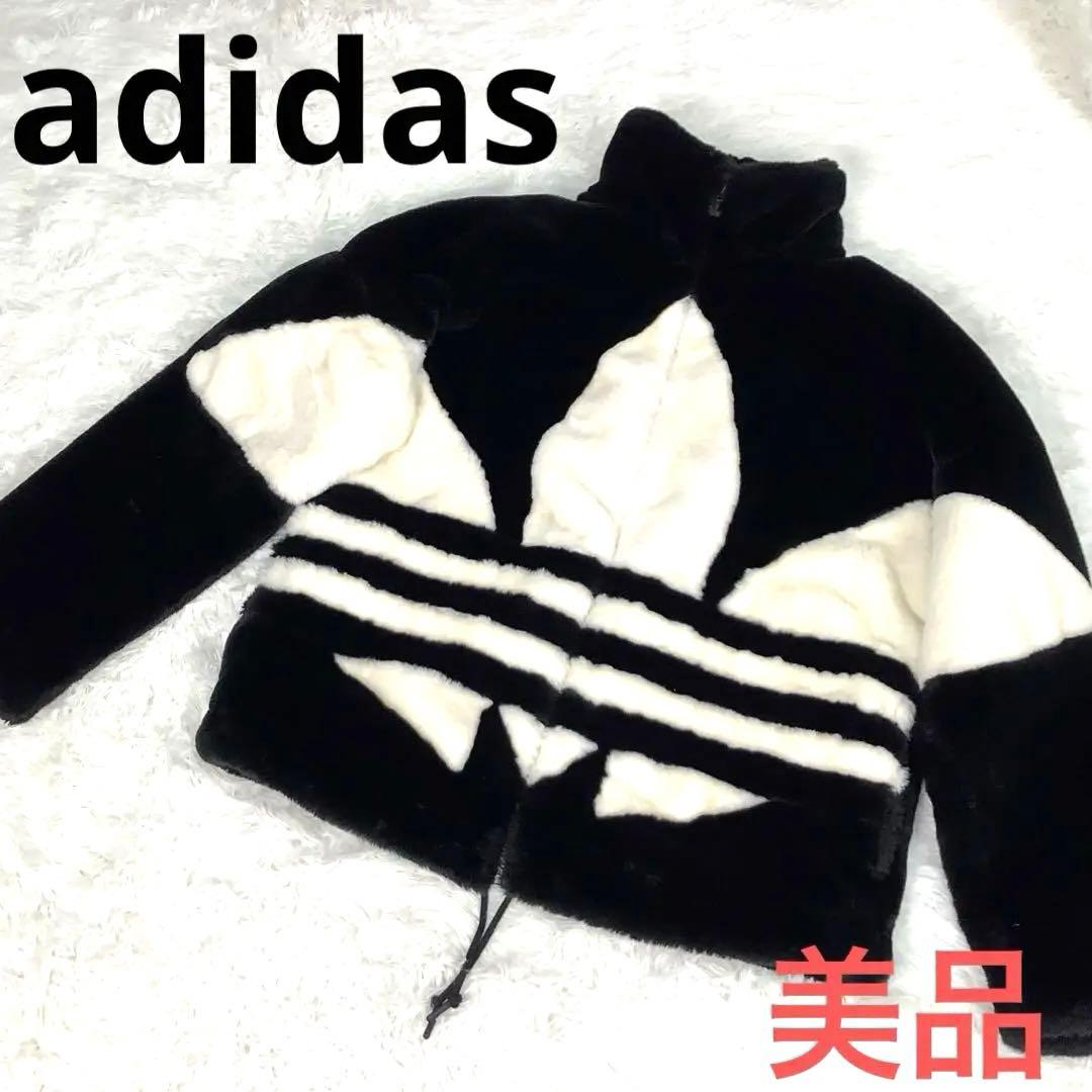 極美品】adidas フェイクファー ジャケット ユニセックス LL - メルカリ