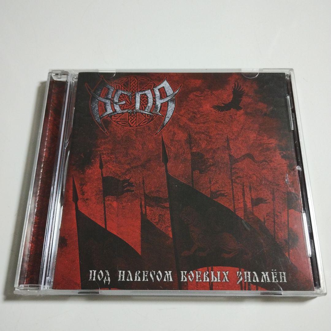 リョウ様 リクエスト 10点 まとめ商品