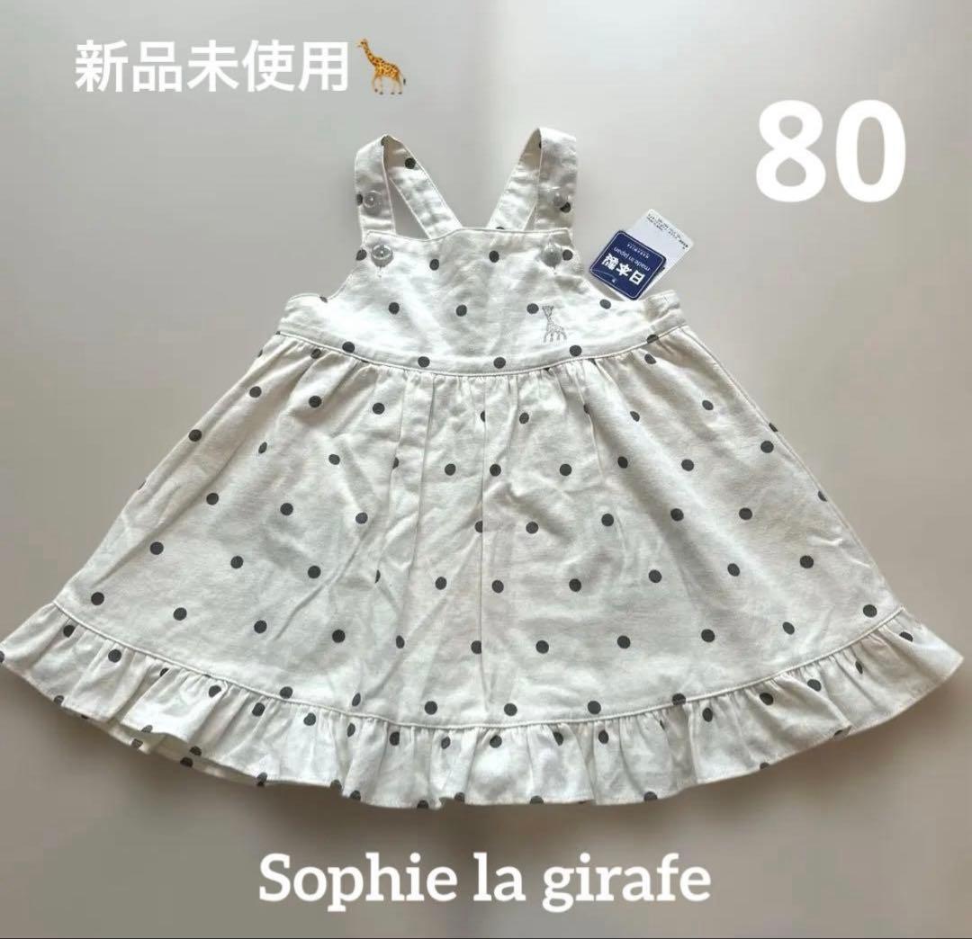 新品未開封♡ファミリア ショルダーバッグ ふるさと納税 - メルカリ