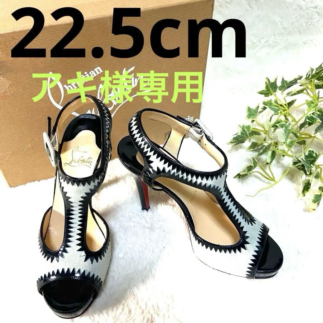 クリスチャンルブタン22.5　パンプス　レザースエードハイヒール　レッドソール 楽天市場】Christian Louboutin クリスチャンルブタン ハイヒール