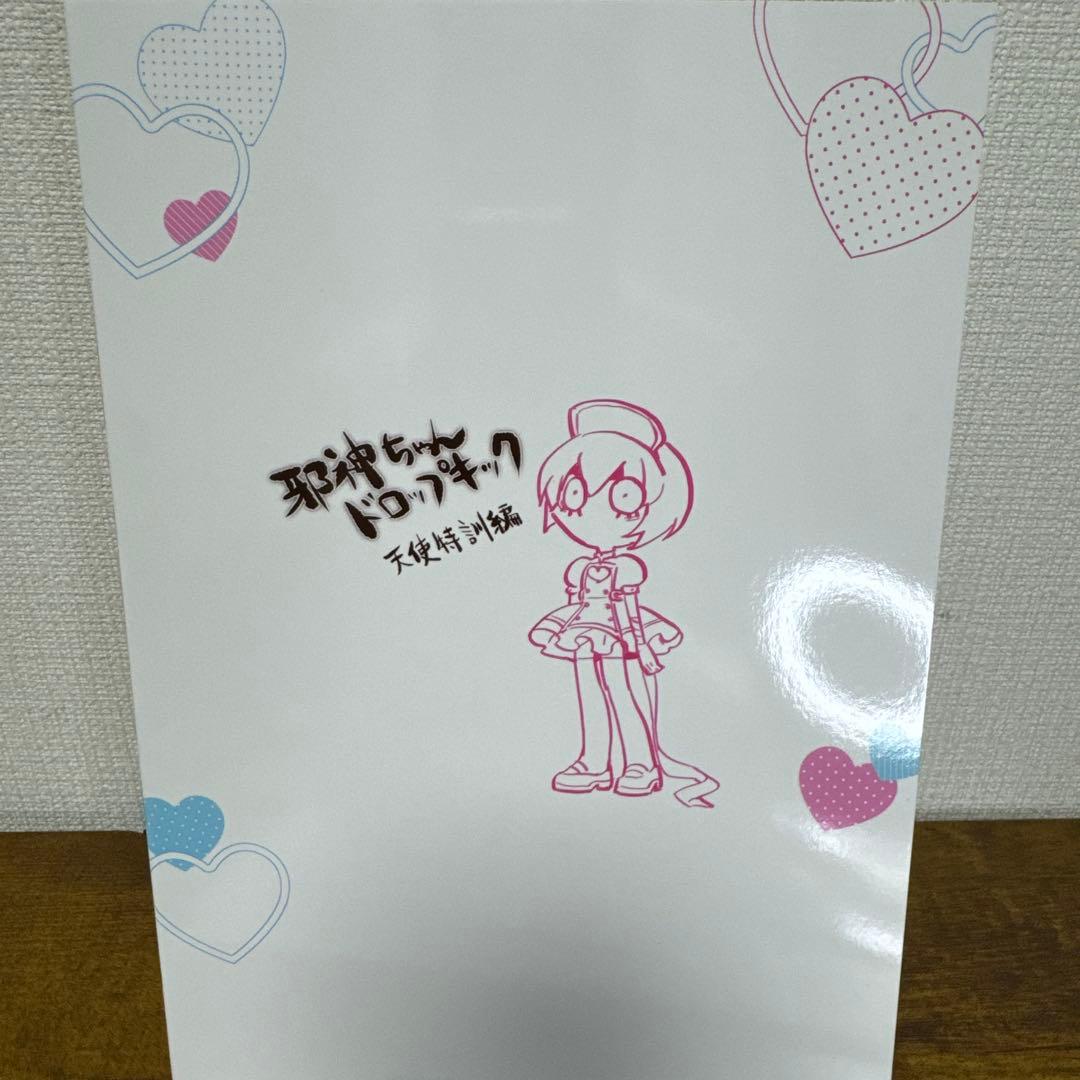 C107 福のれん＋AliceGarden 新刊セット 邪神ちゃん ユキヲ - メルカリ