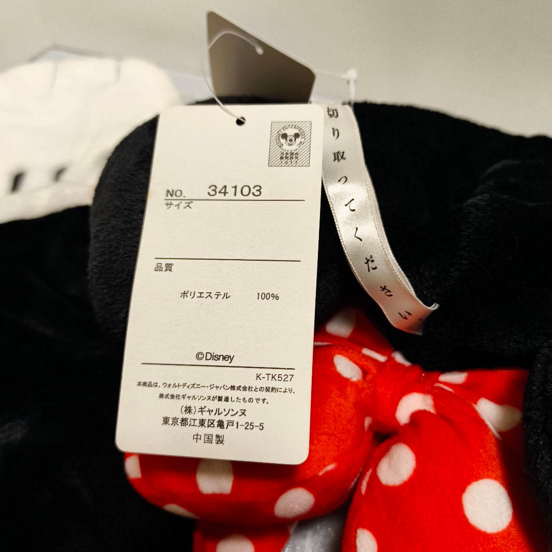 ミニーちゃん ファンキャップマフラー ギャルソンヌ - メルカリ