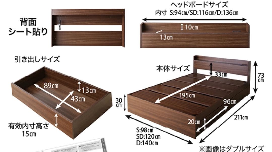 引き取り限定】ダブルベッドフレーム ダークグレー 引出し収納