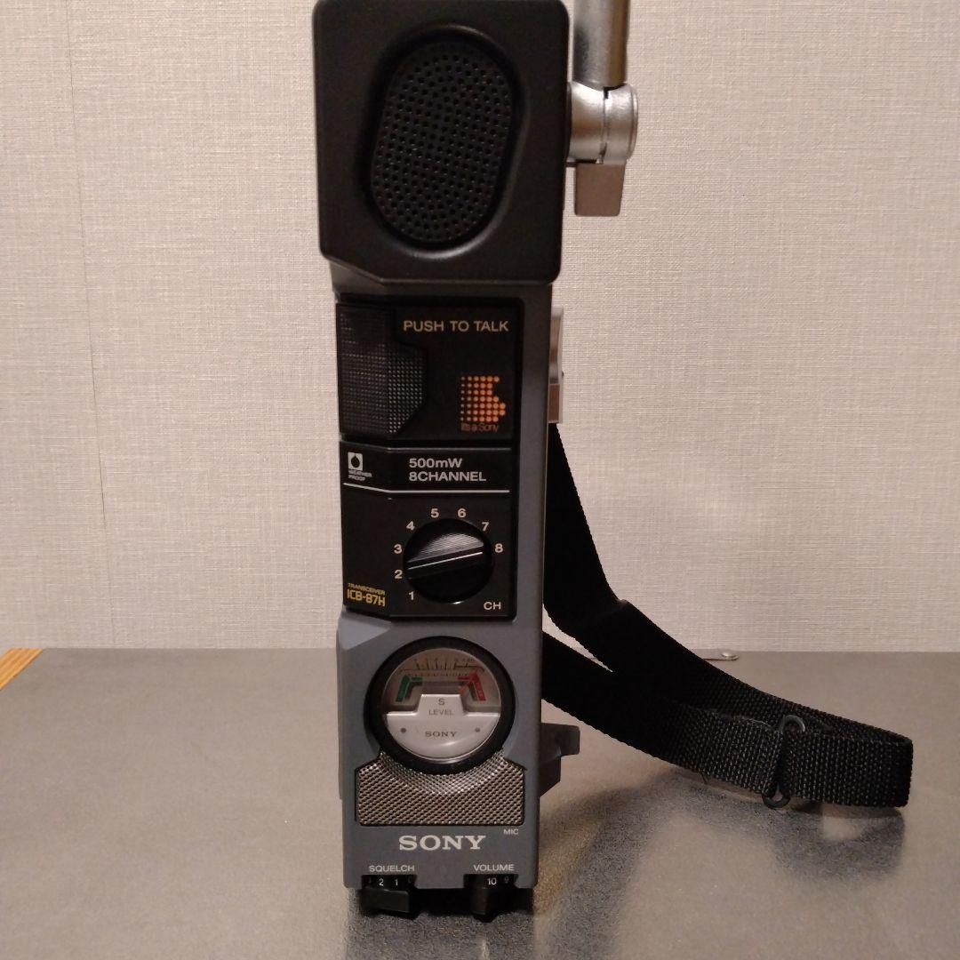 SONY トランシーバー 8チャンネル 500mW 即決 送料無料 ソニー SONY 8chトランシーバー ICB-770&ICB-R5 2機種