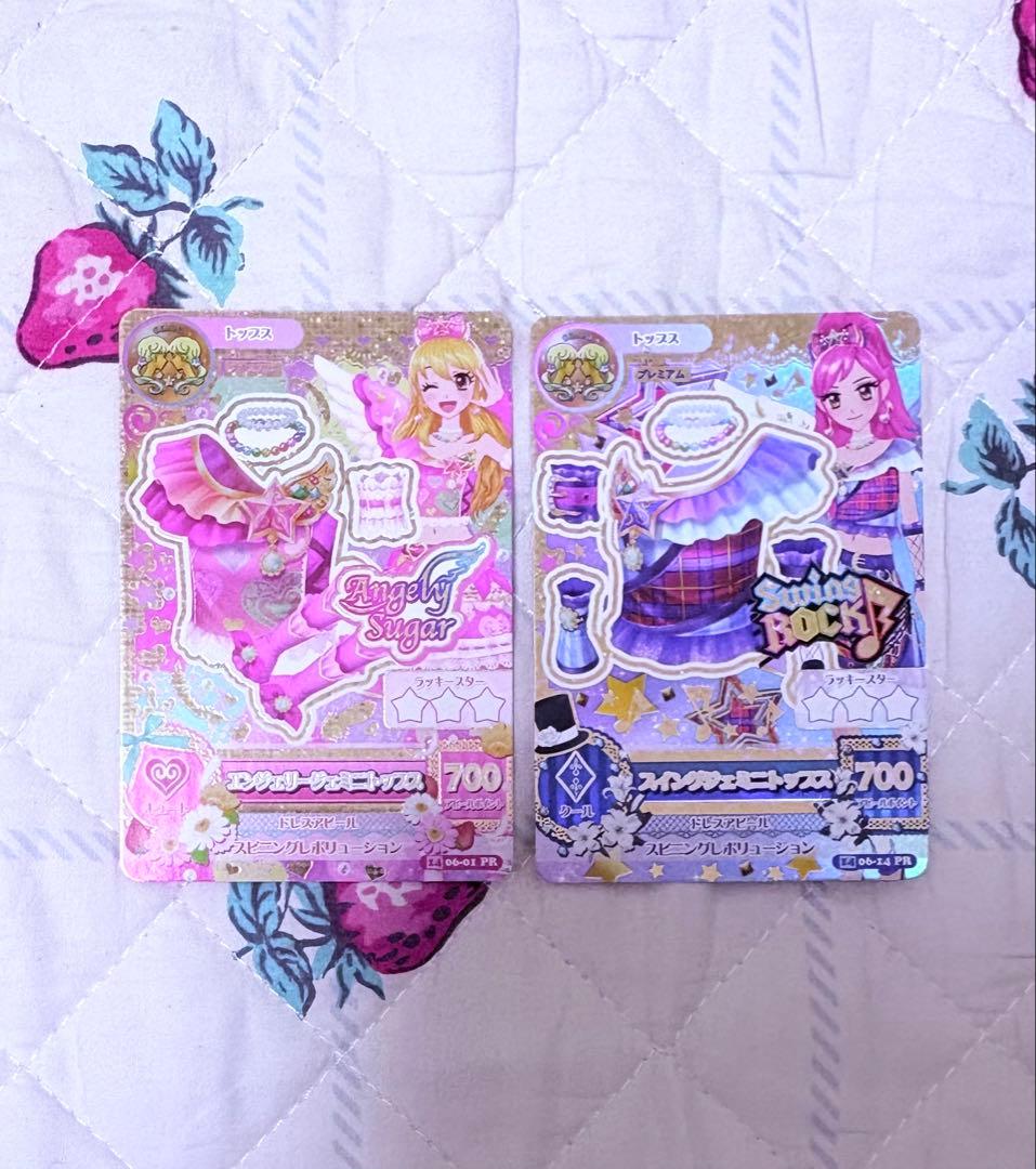 エンジェリージェミニトップス スイングジェミニトップス アイカツ