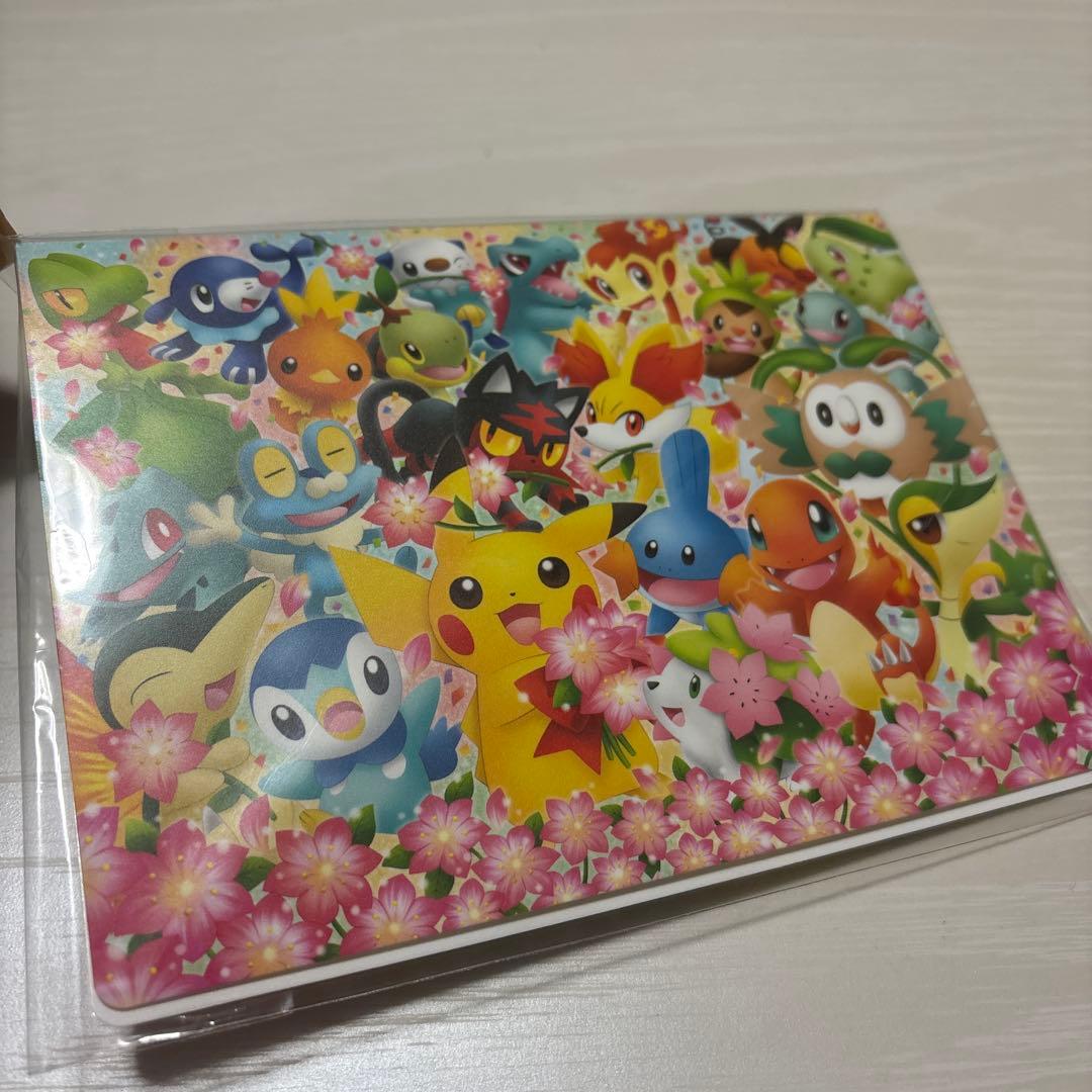 ポケモンセンター 20周年 コレクションファイル ポストカードサイズ