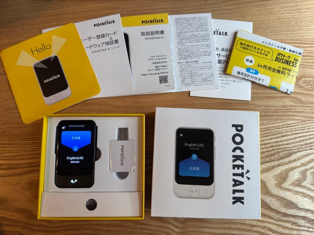 POCKETALK （ポケトーク） S ブラック ソースネクスト POCKETALK ポケトーク S (グローバル通信2年付き