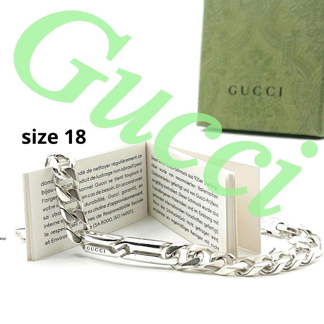 【正規品】美品‼️GUCCI ブレスレット【付属品 完備】 GUCCI（グッチ） ブレスレット メンズ 正規品 バングル ダブルG