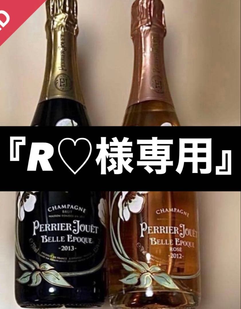 【R♡】ベルエポ/ベルロゼ ペリエ ジュエ ベル エポック ロゼ 2013 750ml | エンフーズ