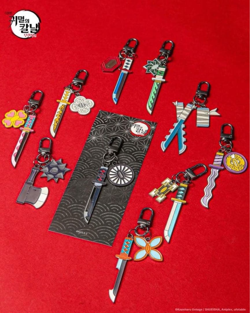 韓国限定】 公式グッズ 鬼滅の刃 ランダム 日輪刀キーリング コンプ