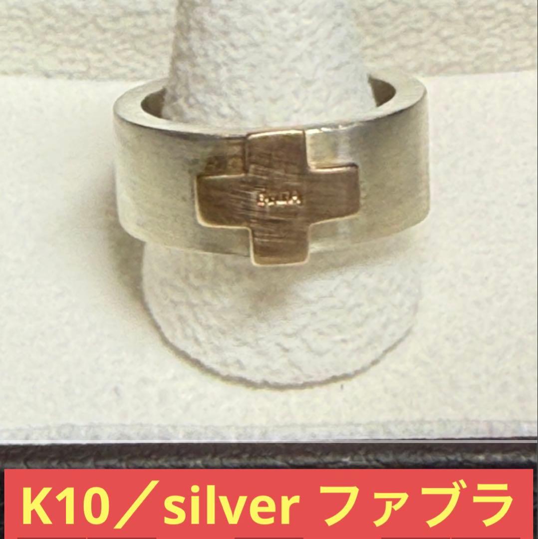 K10/silver FABURA クロスモチーフリング16g クロスフローリー シルバーリング クロスモチーフリング 指輪 シルバー