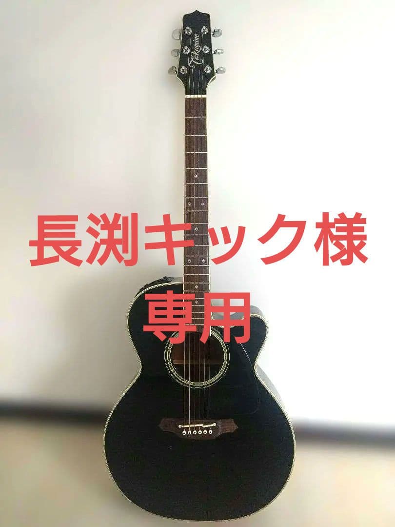 【長渕キック】エレアコ Takamine TDP512 BL 長渕剛使用 Takamine TDP512 BL（2006年製）【オットリーヤ動画