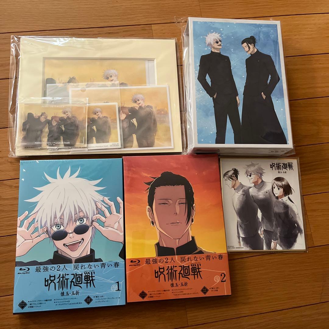 呪術廻戦 懐玉・玉折 Blu-ray 連動特典 MAPPA - メルカリ