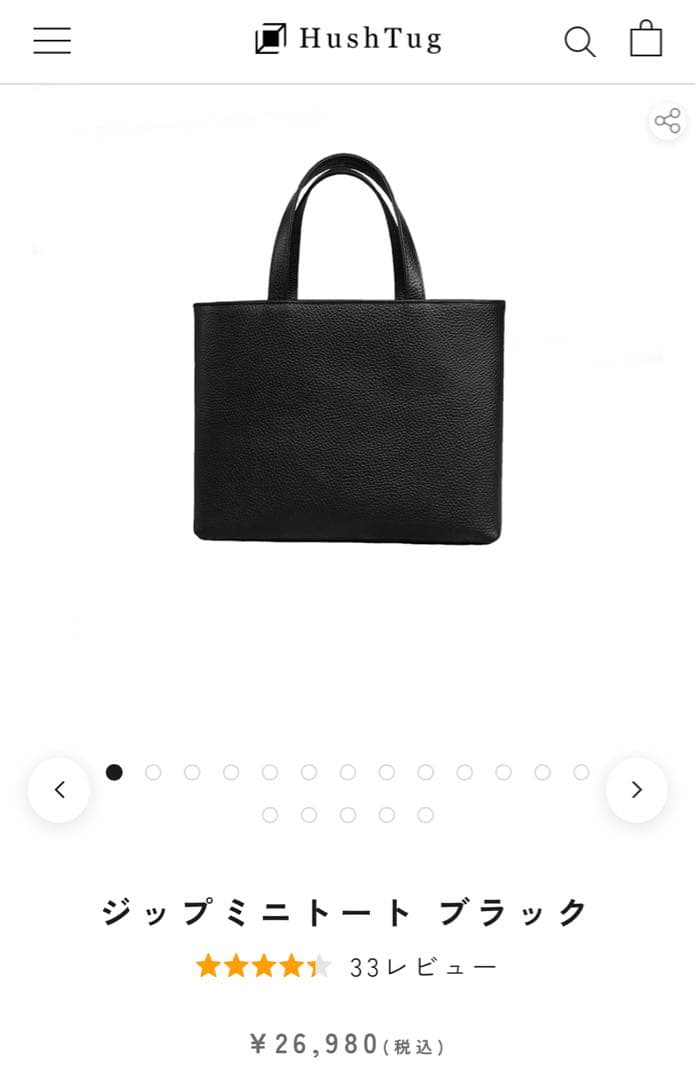 新品未使用】ハッシュタグ ジップミニトート ブラック - メルカリ