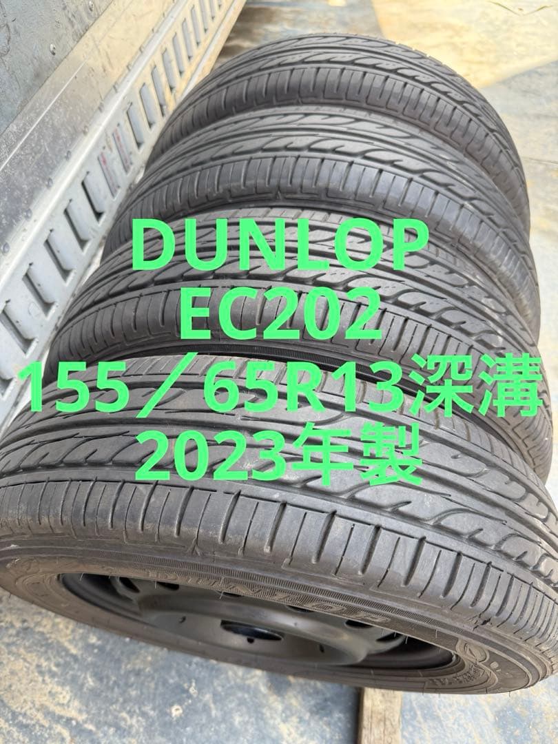 JPSサマータイヤ155／65R13 73Sスチールホイールセット深溝 楽天市場】155／65R13（ホイール穴数4）（サマータイヤ・ホイール