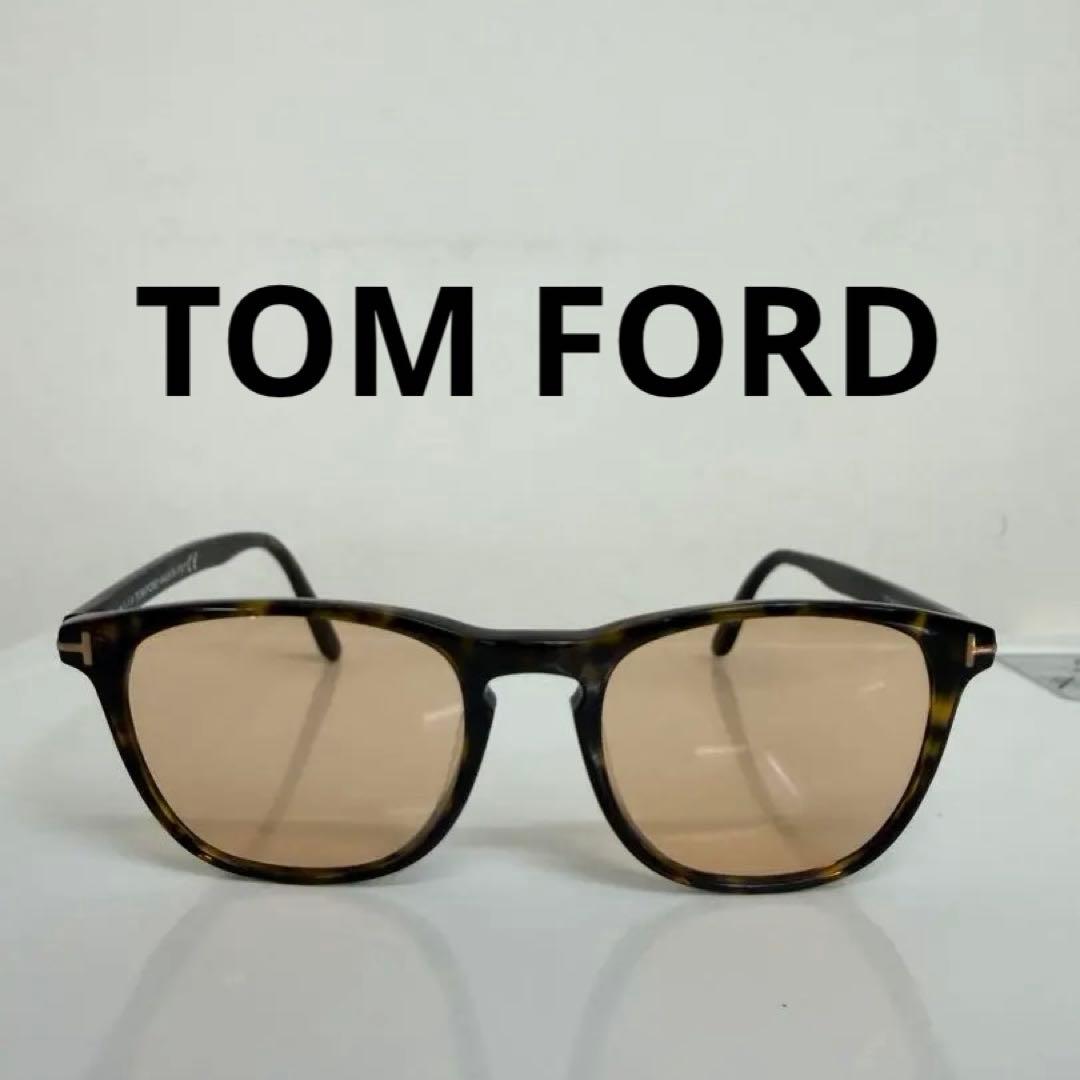 TOM FORD TF5625-F-B 052 度なし　メガネ　サングラス TOM FORD トムフォード メガネ TF5625-F-B 052 ブラウンデミ 52サイズ