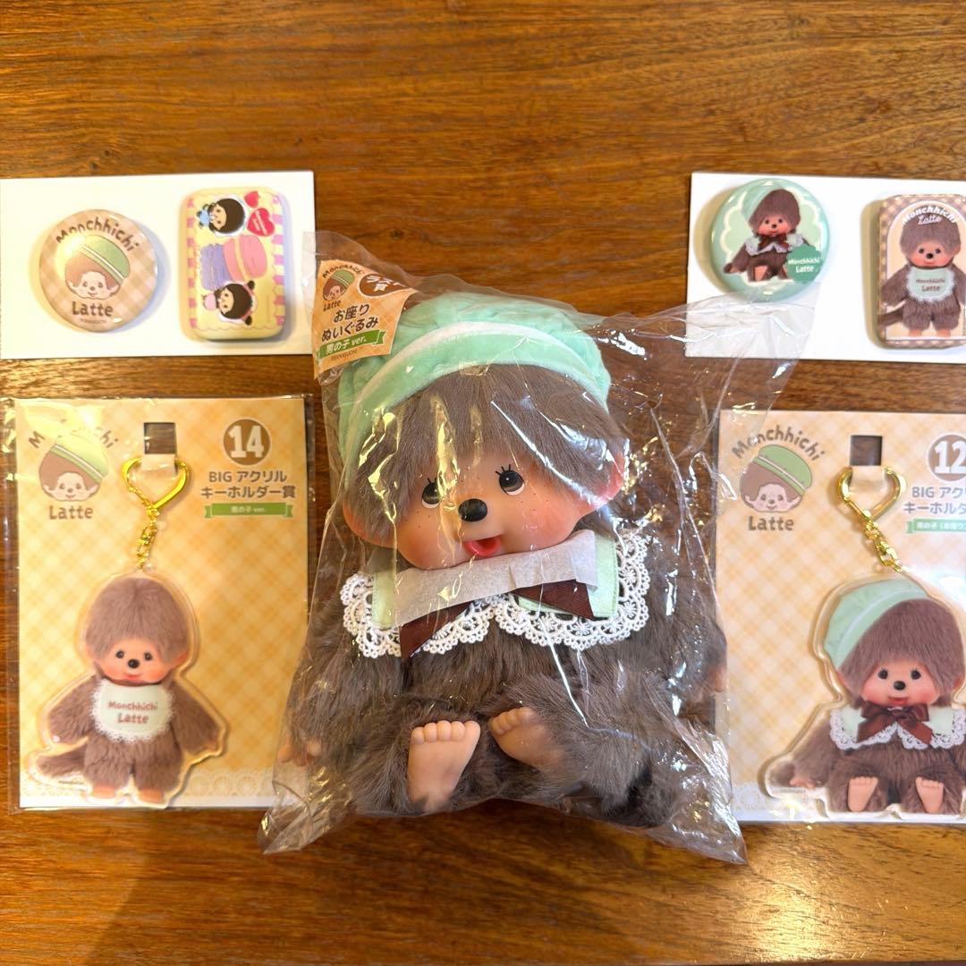 モンチッチ1番くじ 《ラストワン賞》お座りぬいぐるみ 缶バッジ