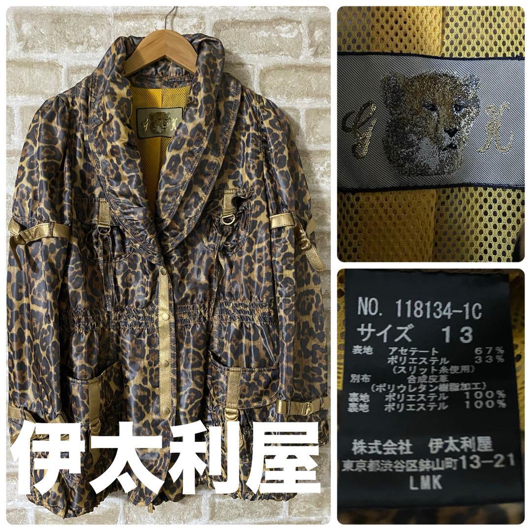 伊太利屋 レディースXL 13号 コート 豹柄 アウター - メルカリ