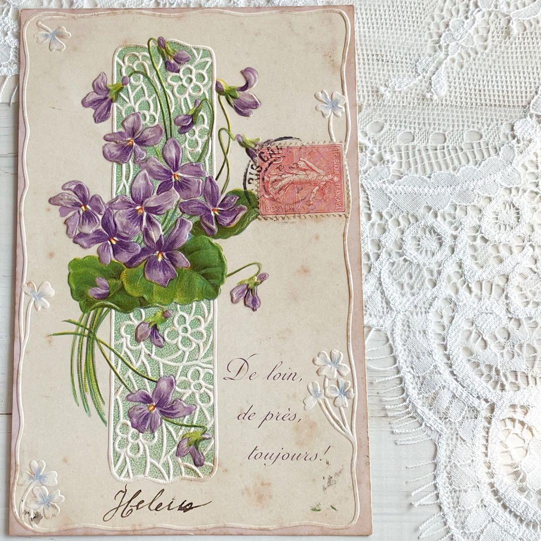 145】フランスアンティークポストカード すみれとレース - メルカリ