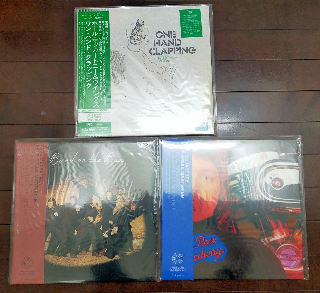 マ*ー様 ポール・マッカートニー レコード3タイトル未使用新品 高音質 マッカートニーIII (LP)/PAUL McCARTNEY/ポール・マッカートニー｜OLD