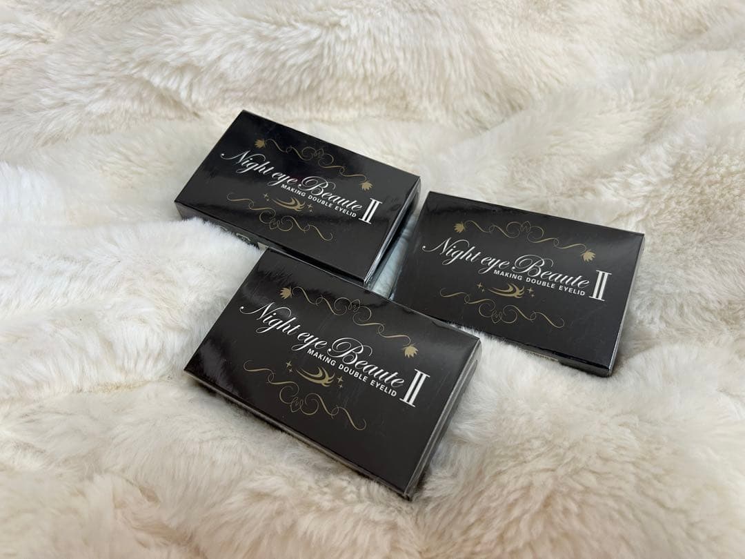 【未開封】ナイトアイボーテ3個セット 未開封】ナイトアイボーテ3個セット 新品未開封 ナイトアイボーテ 3個