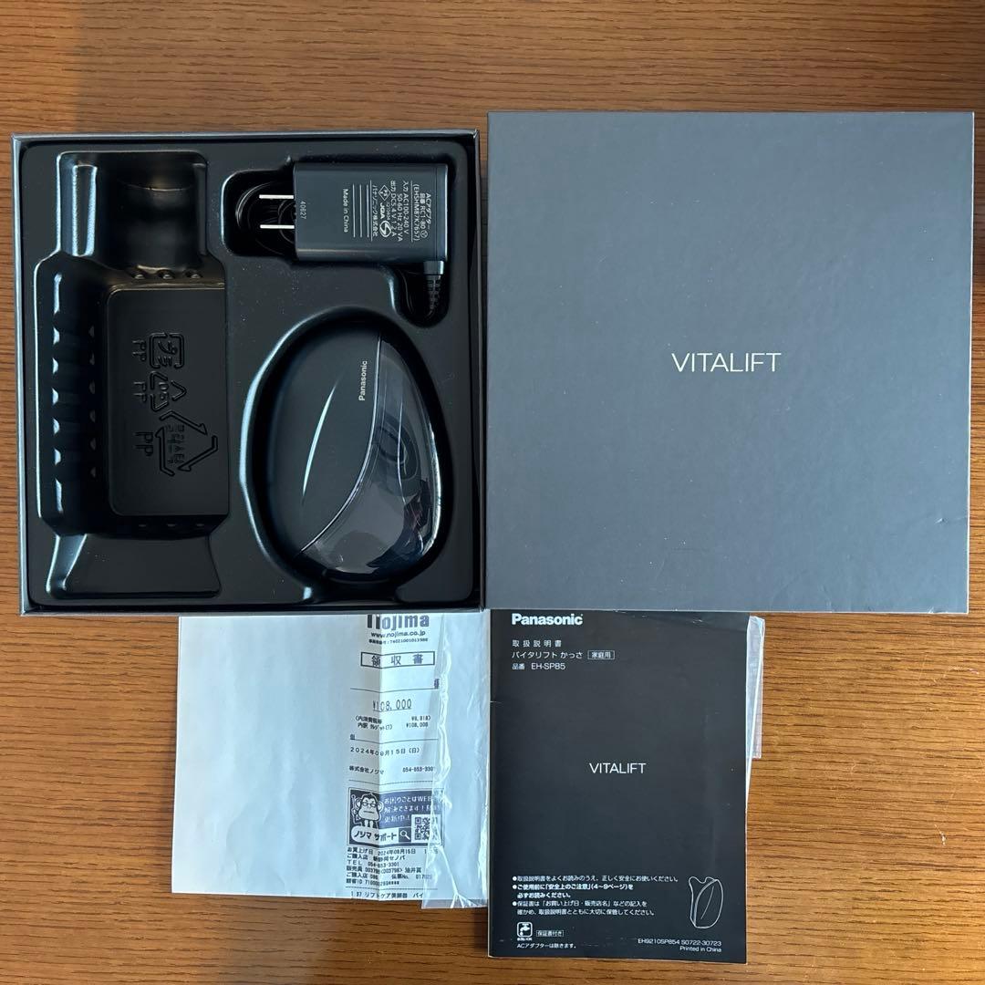 Panasonic バイタリフト EH-SP85-Kリフトケア.美顔器 Amazon.co.jp: パナソニック リフトケア 美顔器 バイタリフト かっさ