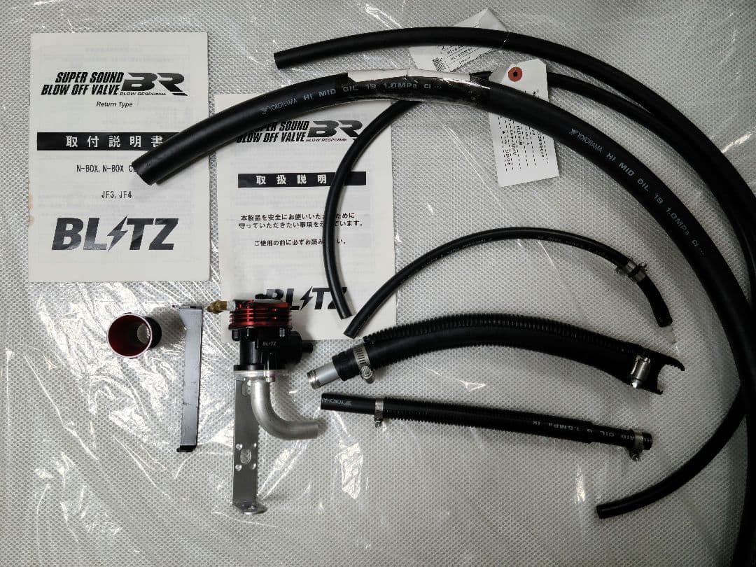 BLITZ スーパサウンドブローオフバルブBR N-BOX BLITZ（ブリッツ） 【BLITZ/ブリッツ】 ブローオフバルブ SUPER SOUND