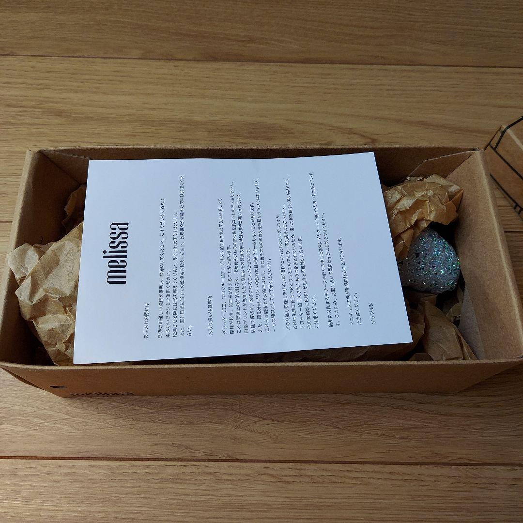 【新品未使用】ミニメリッサ　サンダル　ホワイト 20.0cm