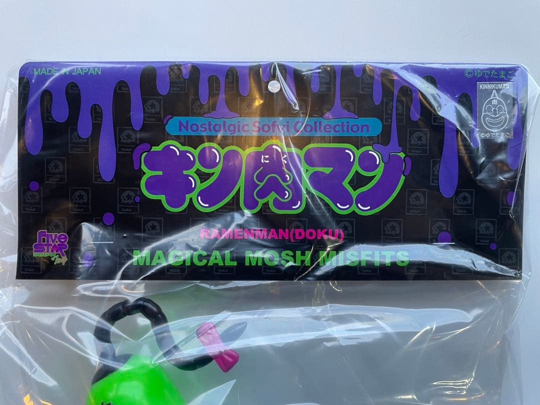 キン肉マン x MxMxM “DOKU RAMENMAN” ソフビ ラーメンマン - メルカリ