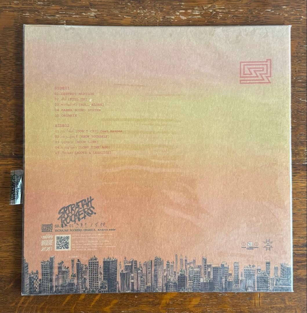 限定希少Srirajah Rockers 