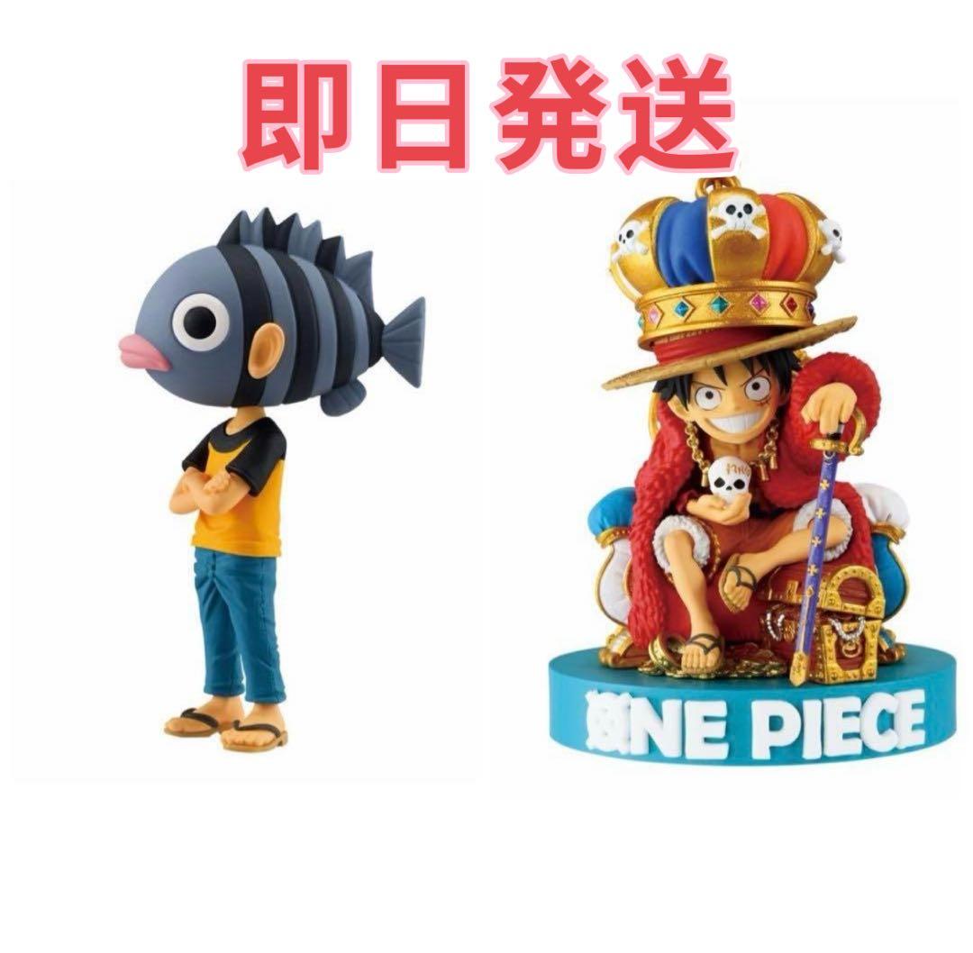 ONE PIECE BASE SHOP ワーコレ 2種セット フィギュア　ルフィ 開封レビュー】ONE PIECE BASE SHOP 限定ワーコレ2点！尾田っち