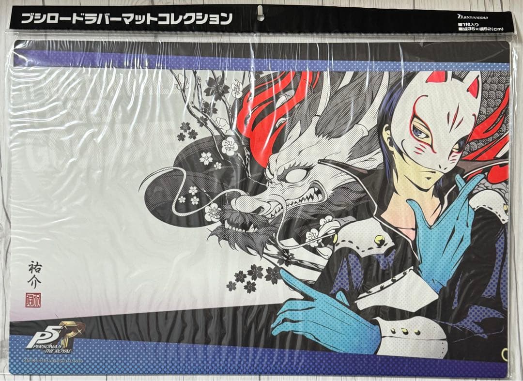 ペルソナ5 PERSONA5 プレイマット 未開封 10枚 ジョーカー 真 杏