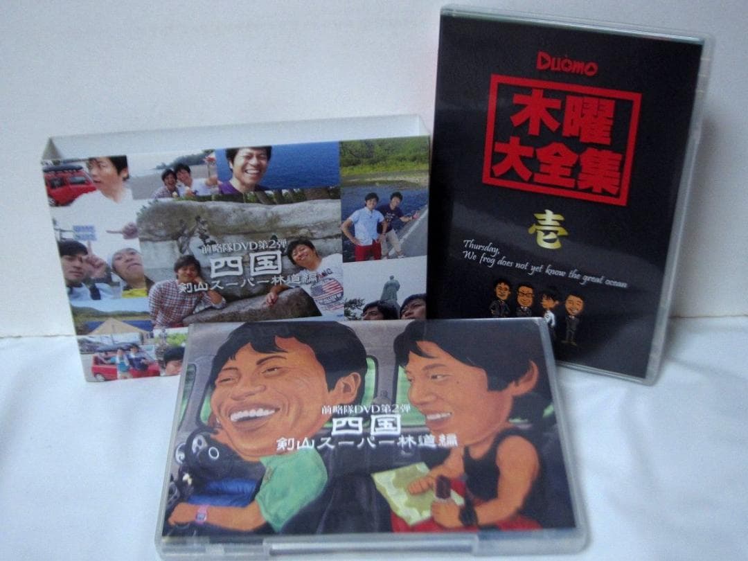 【希少】Duomo 前略隊DVD 全巻／第1弾～第4弾 前略、道路の上より