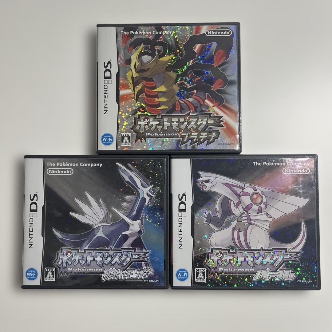 ポケットモンスターダイヤモンド パール プラチナ3本セット DSソフト