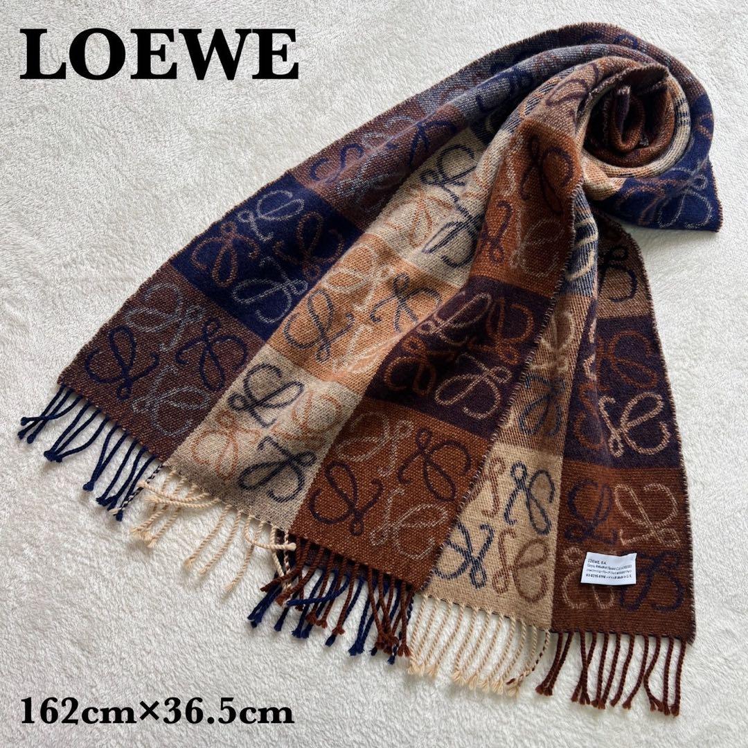 美品 ロエベ LOEWE マフラー カシミヤ混 アナグラム 総柄 ブラウン