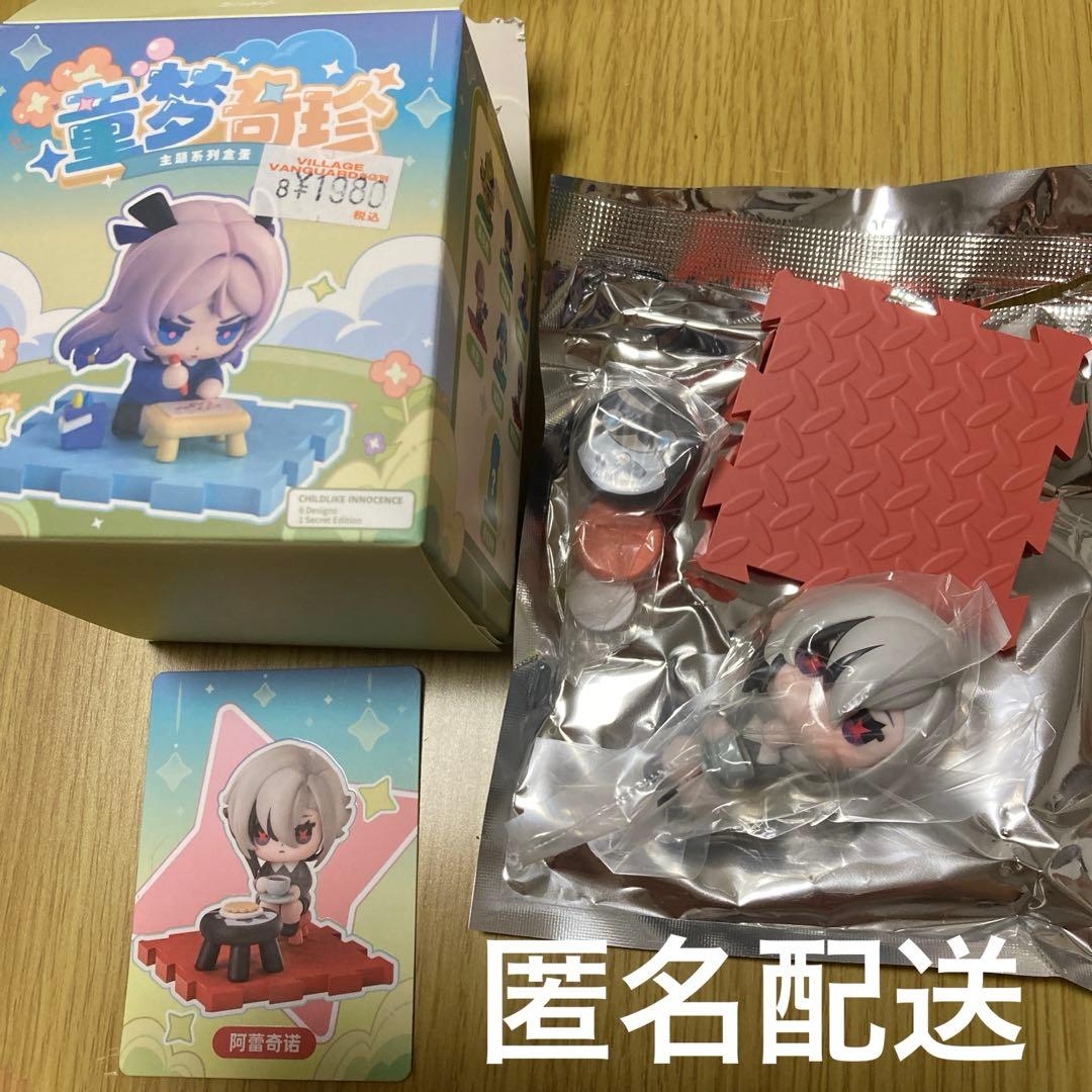 原神fes 2026 童夢奇珍シリーズ フィギュア アルレッキーノ 召使