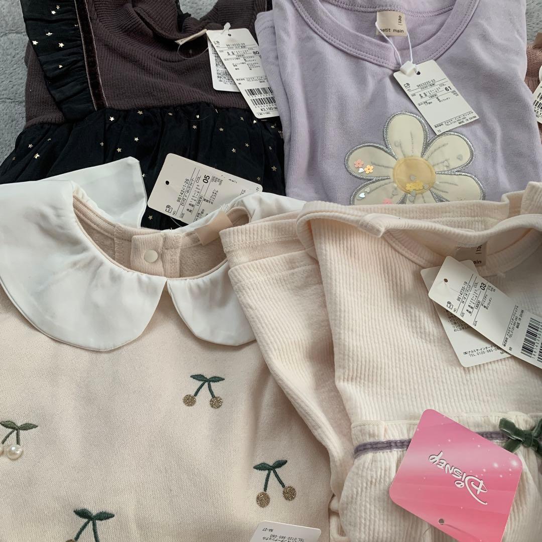 プティマイン　女子　おまとめ　130