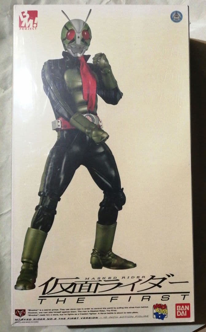 新品メディコムトイ　RAH仮面ライダーTHE FIRST 仮面ライダー2号 メディコム・トイ RAH 仮面ライダー第2号(シン・仮面ライダー) 価格