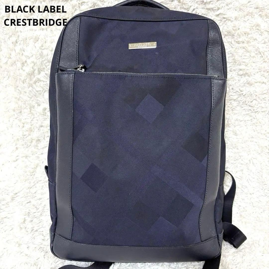 ブラックレーベルクレストブリッジ シャドーチェック リュック シャドークレストブリッジチェックスクウェアバックパック（バッグ