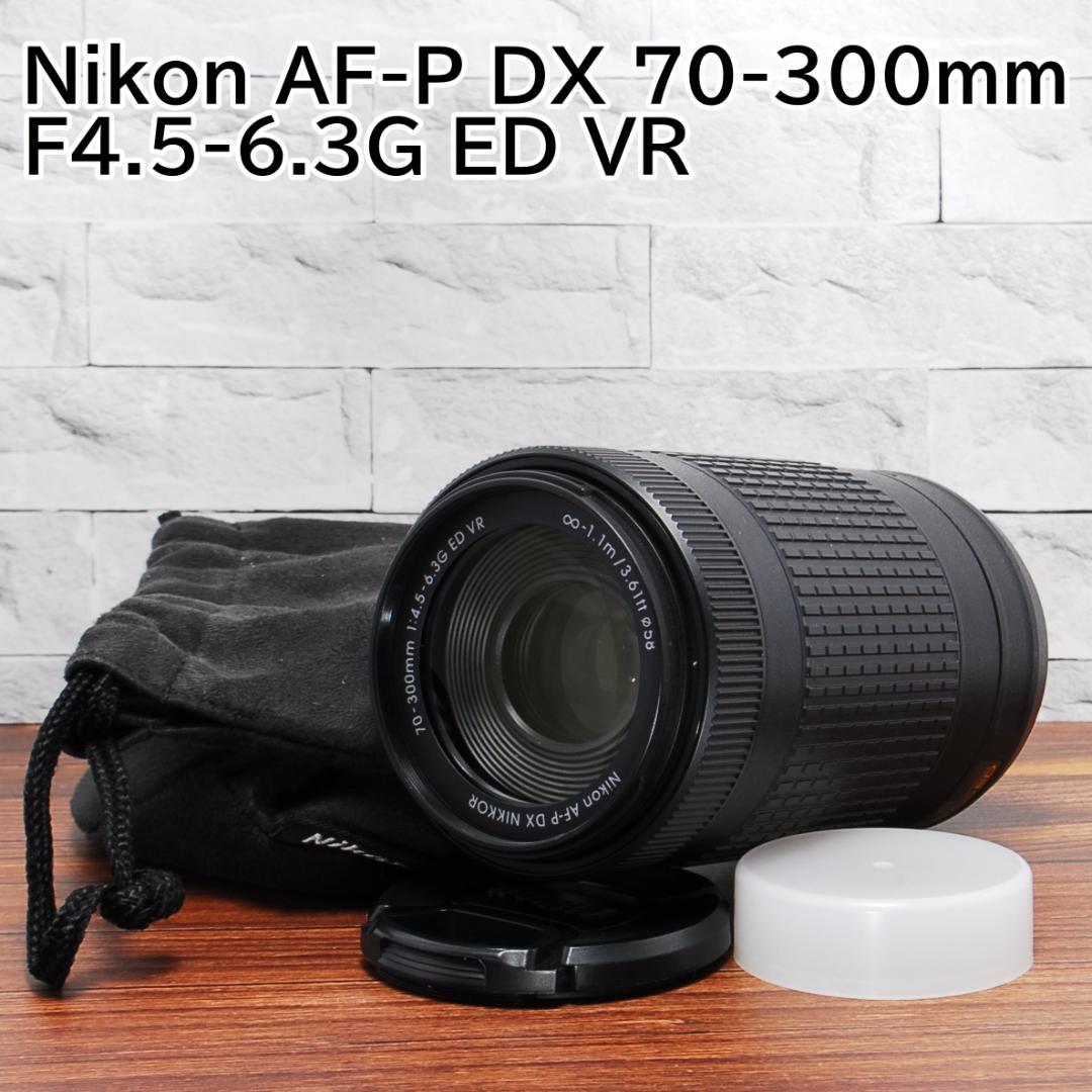 極美品 望遠レンズ Nikon AF-P DX 70-300mm ED VR Amazon.co.jp: Nikon AF-P DX NIKKOR 70-300mm f/4.5-6.3G ED VR