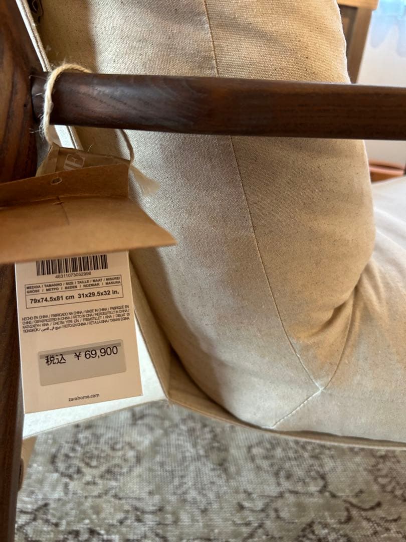 ZARA HOME ザラホーム デタッチャブルクッション ウッドアームチェア