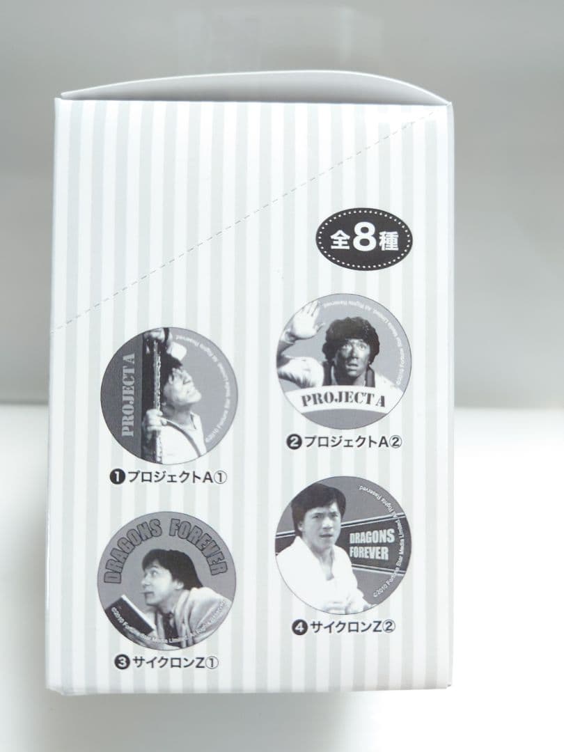 ジャッキー・チェン 4K映画祭 ホログラム缶バッジコレクション 大集合